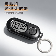 Mini Keychain Timer Kitchen Dedicated Portable Timer Source NOW7