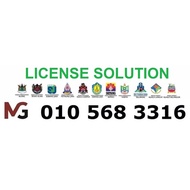 【Business License Application Service】营业执照申请服务 【DBKL】【MBPJ】【MPSJ】【DBP】Pengesahan DBP Business Licens