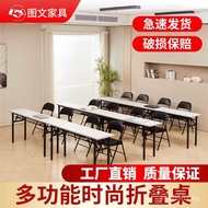 Desk Outdoor Rectangular Stall Training Table Folding Table Dining Table Home Portable Table Confere