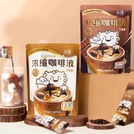 Ready Stock Instant Shipping Yongpu Espresso Liquid Sugar-Free Black Coffee 126g (18g * 7) Instant A