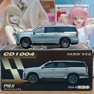Masdi 1/64 CD1004 Cadillac Escalade