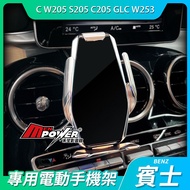 Benz C W205 S205 C205 GLC W253 Full Car Series Electric Phone Holder [Hesheng Audiovisual Store]