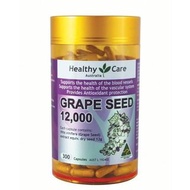 Healthy Care Grape seed葡萄籽膠囊12000mg 300粒