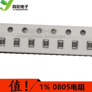 Chip Resistor 0805 1% 0805 Chip Resistor 0805/22K-240K Non-Resistor Package