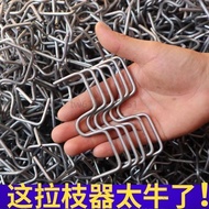 Hot Sale🔥Free Shipping Branch Fruit Tree Fruit Tree Branch Holder Fruit Tree Branch Handy Tool m-Sha