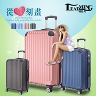 Leadming 韋瓦四季28吋防刮耐摔耐撞行李箱/登機箱-藏青藍