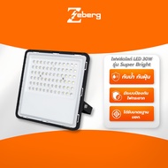 Zeberg ไฟฟลัดไลท์ LED 30วัตต์ รุ่น Super Bright