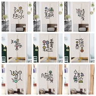 Send telescopic rod personalized text series double-open feng shui curtain personalized perforated door curtain in stock