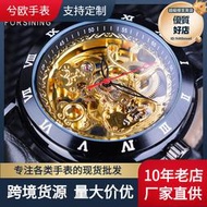 forsining富西尼208 男士機械手錶 復古男款時尚水自動機械手錶