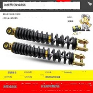 踏板機車光陽淩鷹福喜鬼火小龜王迅鷹125小帥哥後減震器避震器