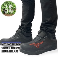 MIZUNO TD BOA Lightweight Work Shoes Protective Safety Plastic Steel Toe Oil-Proof Anti-Slip 3E Wide Last F1GA247009