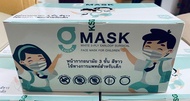 หน้ากากอนามัยเด็ก g lucky สีขาว (mask เด็ก) หนา 3 ชั้น เกรดการแพทย์