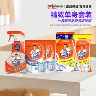 SC Johnson Exquisite Single Household Cleaning Spree