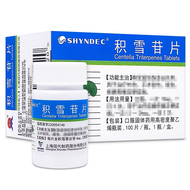 SHYNDEC 积雪苷片Cettella Triterpenes 6mg*100片*1瓶/盒
