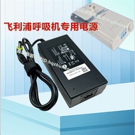 Wholesale Philips Weikang DreamStation Respirator Power Adapter 80W High Power 12v6.67a