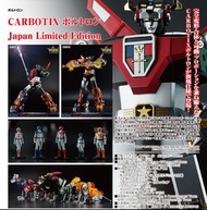 預購Pre-Order】 Blitzway Japan 百獸王Voltron (Japan Limitied Edition) CARBOTIX Action Figure