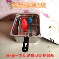 Commercial 81/82 Electric Fryer Single Cylinder Oil Pan Thickened Fryer Inner Pan Gas Double Cylinde