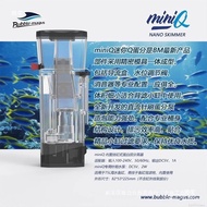 Tank miniq Mini Separator Built-in Hanging Egg bm Fish Tank Micro Mini Filter Protein Separation Tan