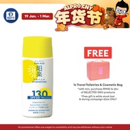 Alpro Pharmacy Exclusive - Sun Fun Intensive UV Sunscreen Lotion 130 SPF 50+ (35ml) | Sun Protection