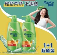 Rejoice飄柔去頭皮滋養洗髮露 750毫升 x2