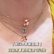 Van Cleef & Arpels mini Clover Necklace Frivole Series