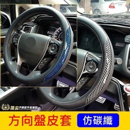 HYUNDAI [Custin Steering Wheel Leather Cover] Carbon Fiber Cover Blue Black Glossy Custin Protective