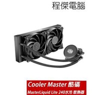 【CoolerMaster】MasterLiquid Lite 240 水冷散熱器 實體店家『高雄程傑電腦』