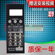 ♞M EG823LC2-NA EG720FC8-NS (X) NR1 Microwave Panel Control Film Button Switch