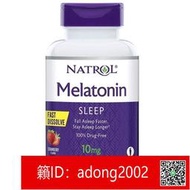 【加賴下標】【熱銷】美國 natrol褪黑素10mg安瓶松果體退黑色素100粒