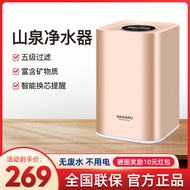 净水器家用直饮小型台式厨房自来水过滤净水机超滤机饮水机