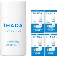 IHADA Medicated Face Protect UV Milk Sunscreen SPF50+ PA++++ Tone Up Makeup Base for Sensitive Skin 
