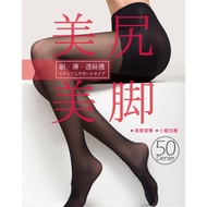 nonno 50D Pantyhose/nonno nonno/Beautiful Feet/50D/Pantyhose/Made In Taiwan/nonno/Beautiful Feet Pan