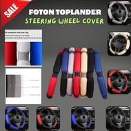 FOTON TOPLANDER Car Steering Wheel Cover Anti-Slip Sandwich Sport Type Car Steering Wheel Protect