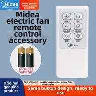 Midea | Tower Fan Floor Fan Table Fan Remote Controller