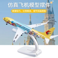 Alloy Airplane Model Simulation Disney747Air China Passenger Jet a380China Southern Airlines C919Eas