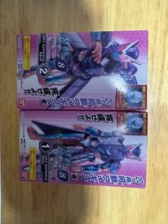 全新 裝動 幪面超人 Revice 1+2
