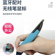 AI Smart Mouse Pen-Shaped Mouse Capacitive Pen Voice with Smart AI Writing