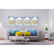 HIASAN DINDING RUMAH 4 PANEL SURAH 4 QUL (18X24 INCH)