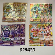 星夢學園卡 r cp set