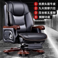 fytExecutive Chair Business Leather President Office Chair Massage Chair Leather Office Chair Solid Wood Reclining Compu