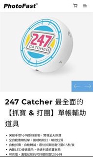 Pokémon 247 Catcher