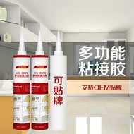 Huiwei Multifunctional Super Glue Nail-Free Glue ms Glue Bonding Hardware Pendant Toilet Advertising