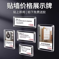Acrylic Photo Frame Strong Magnetic Price Tag Tag Supermarket Magnet Tile Transparent Price Tag Disp