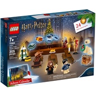 【包邮】Lego 41420 Harry Potter 75964 Countdown Calendar 75981 Christmas Gifts 75279 Star Wars