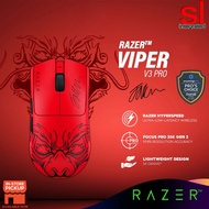 RAZER Viper V3 Pro Ultra-lightweight Wireless Symmetrical Esports Mouse -Faker Edition