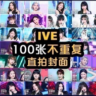 【ks1230.my】 IVE小卡张不重复张元英安宥真金秋天LIZ专辑周边自印生日礼物 【082629dlUMnHg】