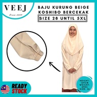 BAJU KURUNG BEIGE BERCEKAK I BAJU KURUNG PENGAWAS SEKOLAH I BAJU KURUNG KOSHIBO SAIZ BESAR