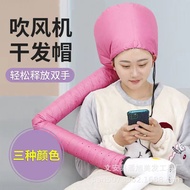 Hair Drying Cap Baked Oil Cap Hair Drying Cap Perm Dyeing Drying Heating Cap