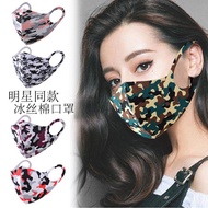 Ice Cotton Printing Face Mask Washable Mask Reusable Comfortable Soft Mask Camouflage Mask Flower Ma