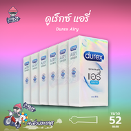 ถุงยางอนามัย 52 ดูเร็กซ์ แอรี่ ถุงยาง Durex Airy ผิวเรียบ บางที่สุด (6 กล่อง) แบบ 10 ชิ้น